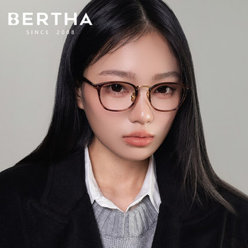 Niche High-End Tortoiseshell Plain Glasses for Women with Myopia, Customizable Prescription, Suitable for Round Faces, Blue Light Blocking, Pure Titanium Square Frame