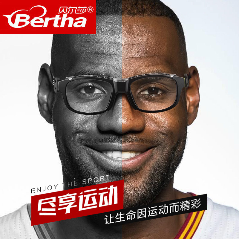 Basketball Glasses, Sports Glasses Frames, Special for Playing Basketball, Anti-Fog and Anti-Collision, Can Be Equipped with Myopic Men's Football Eye Protection