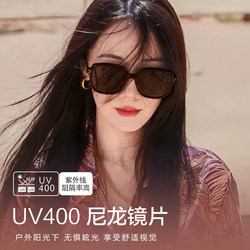 Gm Sunglasses for Women 2025 New High-End Reba Same Style Myopia Sunglasses for Square and Round Faces with Degree Uv Protection