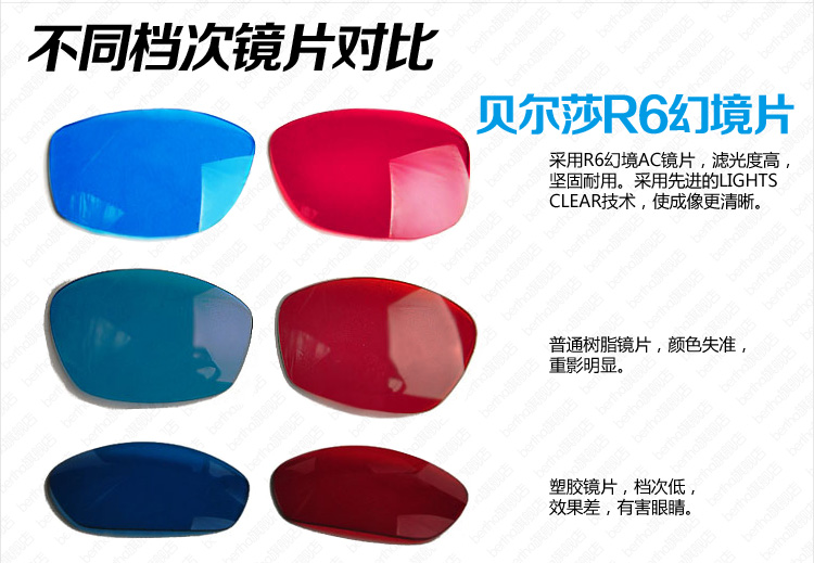 Lunettes 3D BERTHA - Ref 1243322 Image 36