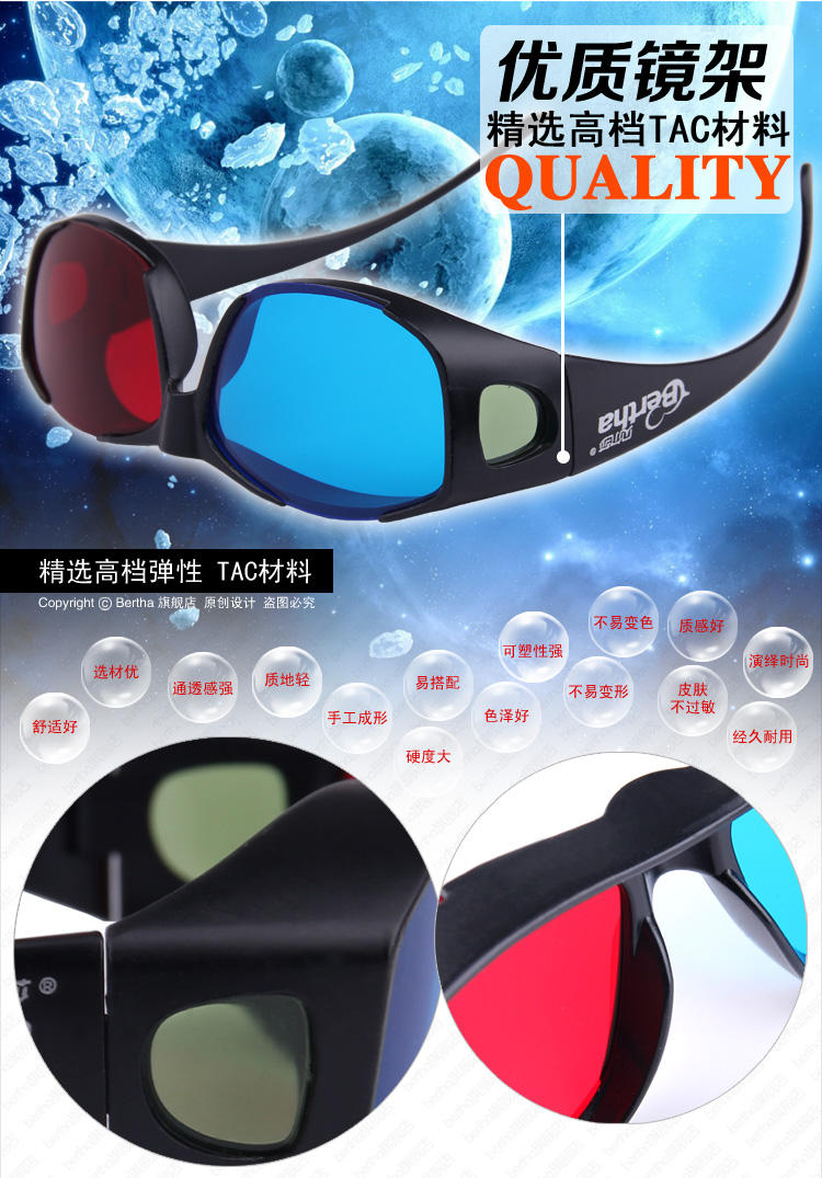 Lunettes 3D BERTHA - Ref 1243322 Image 34