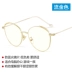 Bertha kính xanh chống bức xạ kính máy tính kính râm nam nữ phẳng ánh sáng gương điện thoại di động kính khung mắt kính  Kính