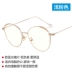 Bertha kính xanh chống bức xạ kính máy tính kính râm nam nữ phẳng ánh sáng gương điện thoại di động kính khung mắt kính  Kính