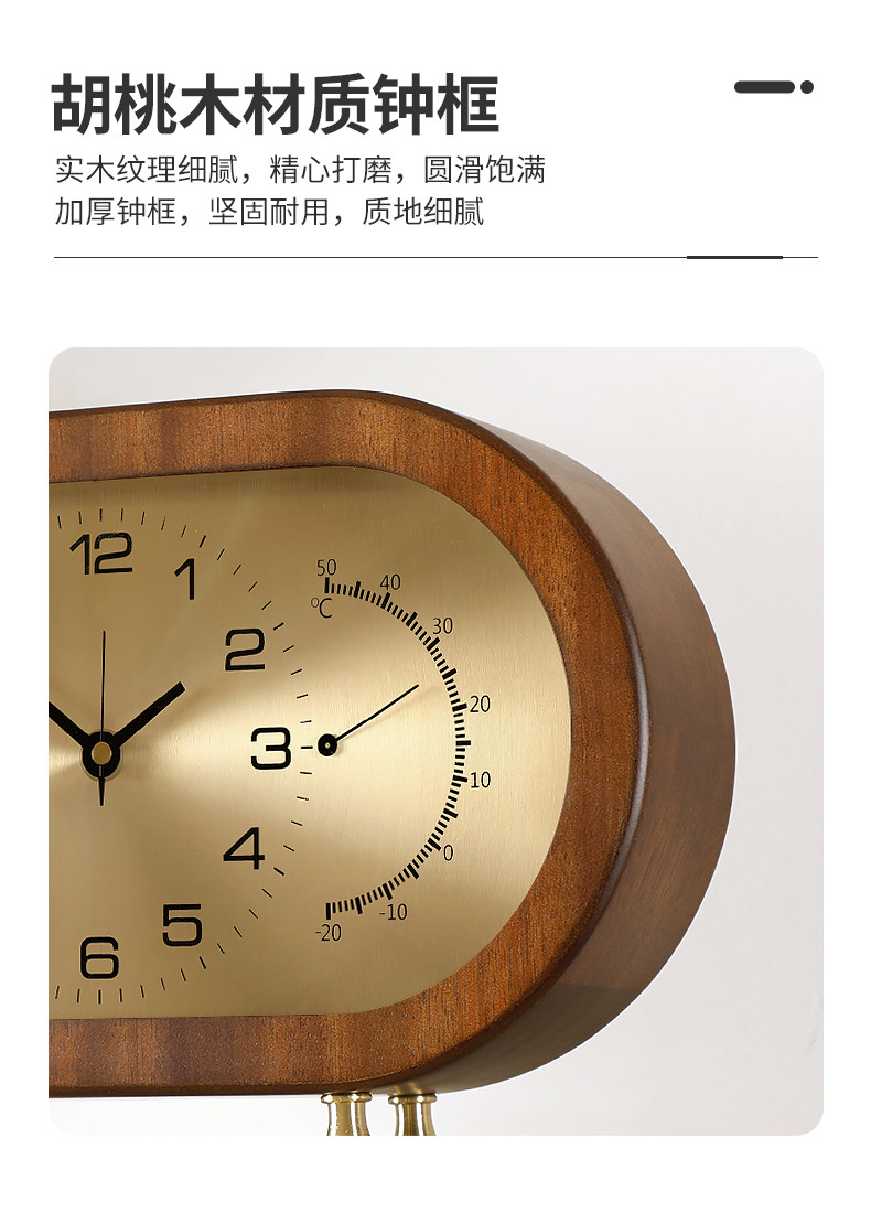 Часы 座钟客厅家用实木坐钟表指针式温度湿度台钟静音桌柜摆台时钟d527 Hense