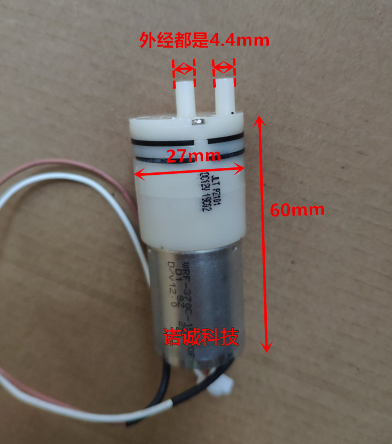 27mm 12V double-hole self-priming pump 370 negative pressure cheer tank pump outside oxygenation pump diaphragm pump