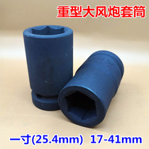 Big air gun tire set head 17mm-41mm original square mouth 1 inch 25mm heavy hex socket metric pneumatic