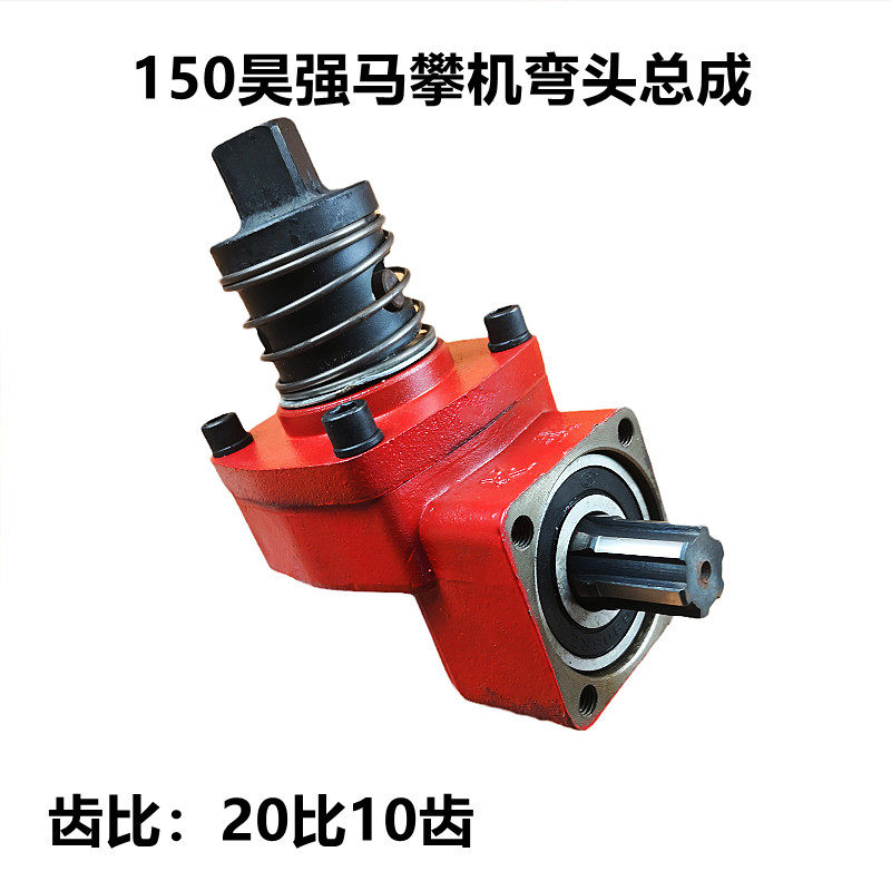 Haoqiang 4KW horse climbing machine accessories 150 type riding machine steel plate screw disassembly machine gear 20 to 10 teeth 18 to 10