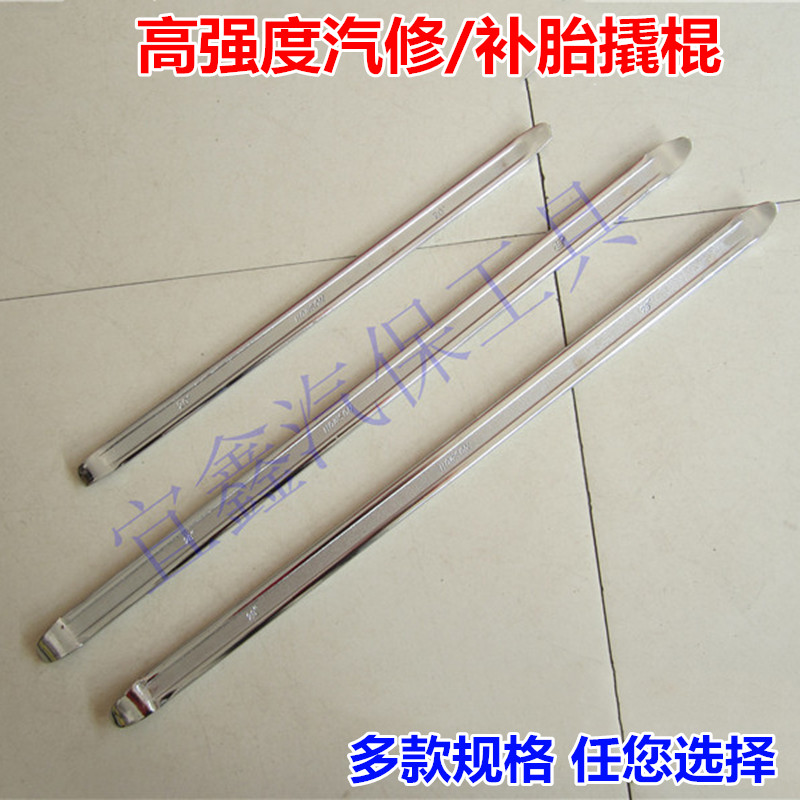 Automotive tire tyre rod rod round pyre tire tire repair manual tool