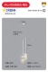 Двойная голова HAOYUE BAI-80CM-WARM Light 3000K (источник света Korite)