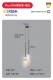 Двадгла Waternia-50cm-var light 3000k (источник света Korite)