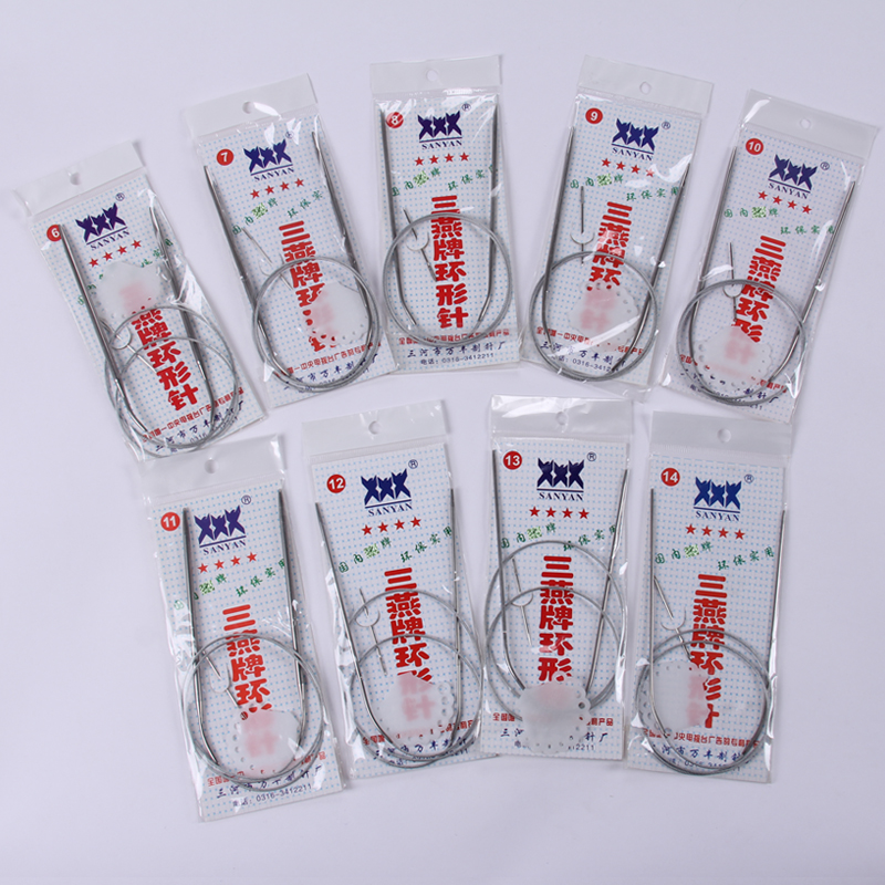 Three-swallows ring needle steel wire rope wool coat needle weaving tool suit ring needle national standard needle number 80CM