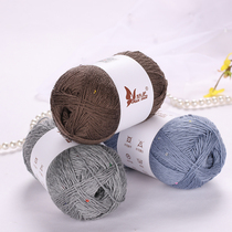 Fairy Home (special offer beauty sequin wool) crochet in fine handmade wool Group diy woven wool 50g