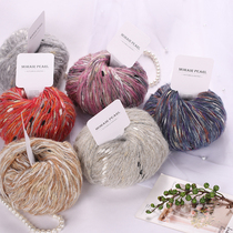 The quality and beauty of the fairy house coexist (light collection) mohair wool lazy hand-made section dyed color ball 50g