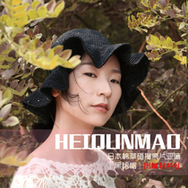 (Black skirt cap) Japanese cotton grass collision sequin linen summer cool hat graphic material package crocheted Sun