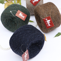 Little fairy home tweed yarn-morning sun sheep hair 80% retro color dots twist Rod needle Crochet thread 100 grams
