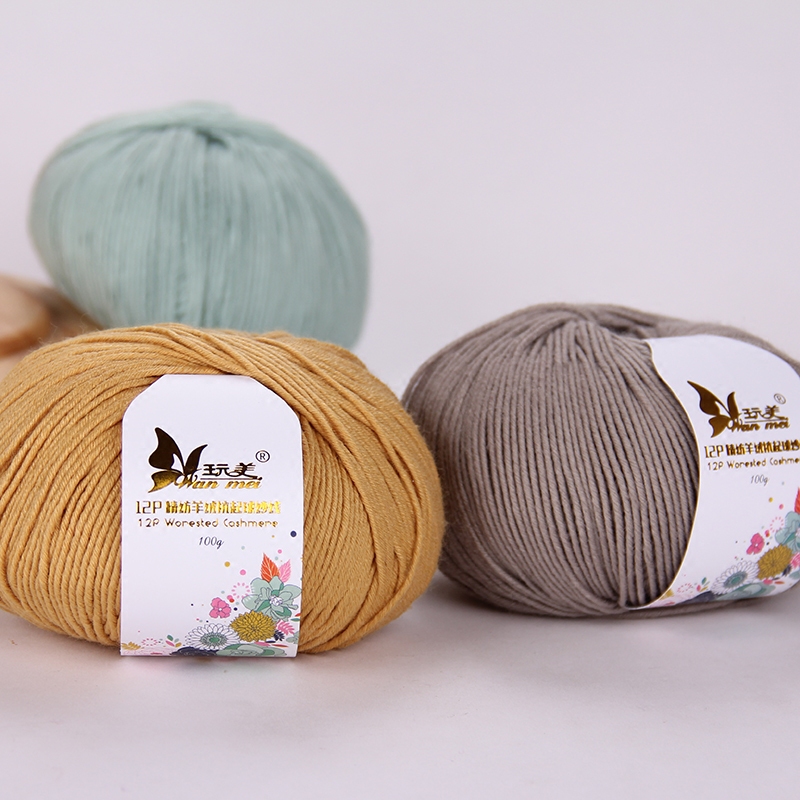 Play beauty 12p worsted anti-Pilling cashmere yarn multi-strand children's baby egg white velvet medium thick hand-woven wool