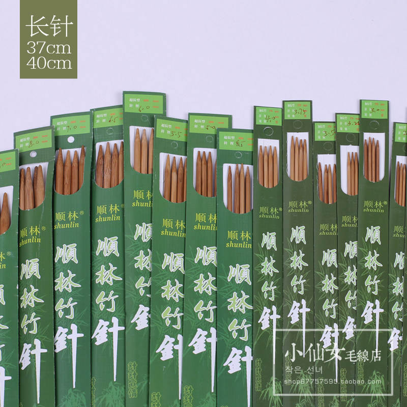 Shenlin export sweater needle double-tip carbide bamboo needle hand knitting tool length needle 37-40cm