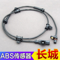 Great Wall Dazzling Abs Sensor M4 Cool Bear M2 Tem Wing C30 Ling Proud Original Fit Sensing Line Abs Pump Sensor