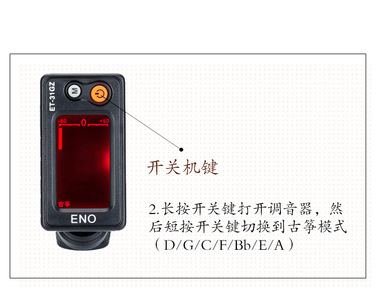 Ino ENO Guzheng Tuner Guzheng Professional ET-31GZ Tuner Nhạc cụ dây guitar acoustic