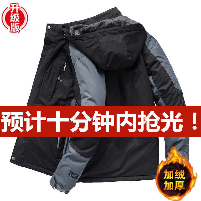 Winter submachine clothing for men and women Garnter thickened damp cotton clothes Outdoor climbing clothes Anti-cold and warm Large size Grip Suede Cold Proof Clothing
