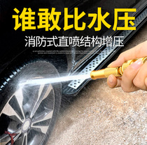 Car wash water gun household high pressure nozzle strong pressurized water pipe hose watering flower telescopic car wash floor