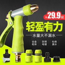 Family car wash water gun grab suit artifact hose water pipe to Tap Brush car pressurization tool storage rack