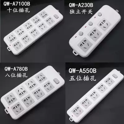 Champ extension cord without wire Socket wiring board Multi-purpose plug plug Household plug board Computer extension cord Wireless