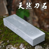 Natural sand trumpet grindstone grindstone household kitchen knife oil stone sharpening rod water drop green partition
