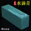 Water drop green grindstone Natural ultrafine green pulp stone Dangshi Large fine grinding household kitchen kitchen knife green oil stone rod