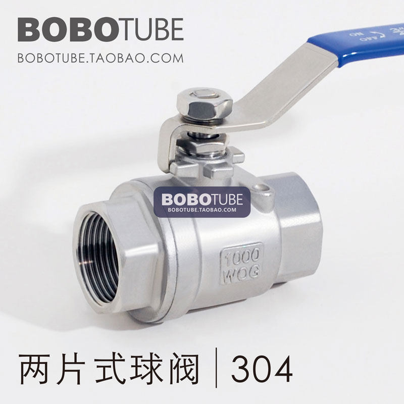 Positive 304 stainless steel large diameter two-piece ball valve large flow two-piece internal thread 1 23 41-1 46 46 1