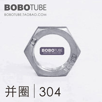 Positive 304 stainless steel hexagonal ring hexagonal nut root female locking fixing ring 346 points 1 inch 1 21 5 inches