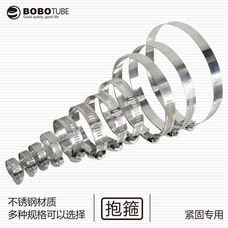 201 stainless steel hoop throat hoop clamp American strong clamp gas pipe hose hoop water pipe hose