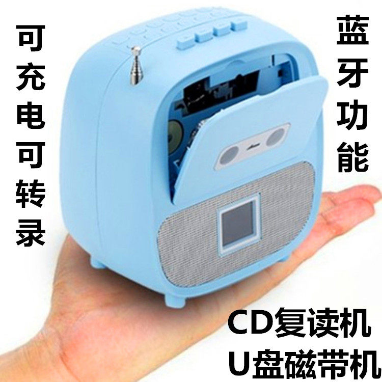 Bluetooth CD replicator MP3 CD player tape CD player UDB transcription English learning charging