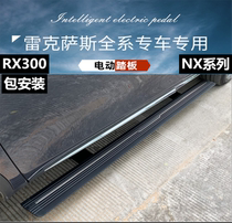 Suitable for Lexus rx300 nx200 300 electric pedal with its own telescopic pedal mute pedal