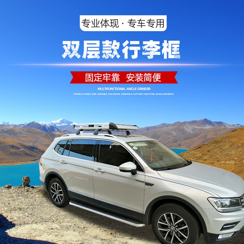 Factory direct sale roof universal luggage rack luggage box car universal luggage rack basket SUV double luggage box