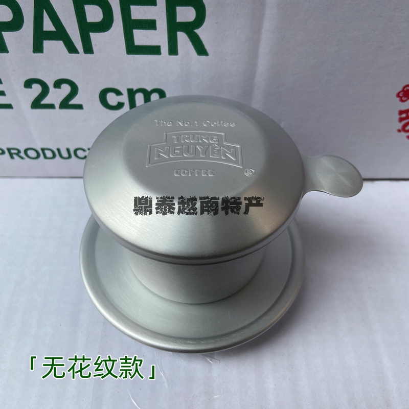 Vietnamese Coffee Drip Pot, Zhongyuan Trung Nguyen Hand-Brewed Aluminum Coffee Filter Drip Pot