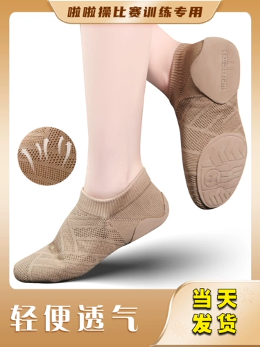 Профессиональная подготовка к Rainers обувь детская бодибилдинг обувь Lala Team Dance Shoes Учитель Flying La La Team Shoes