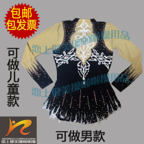 Physical picture professional custom dance cheerleading competition suit jazz cheerleading performance suit aerobics costume