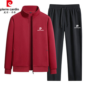 Pierre cardin autumn and winter dad pure cotton sports suit