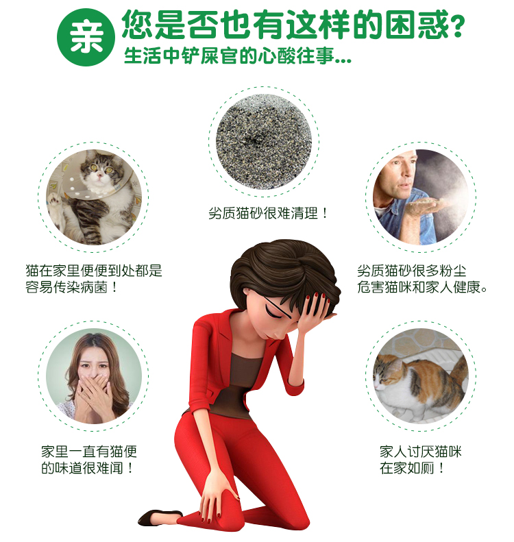 Tình yêu tình yêu mèo cưng mèo xanh trà đậu phụ mèo xả rác 6L cây ngô khử mùi không có bụi đậu hũ mèo - Cat / Dog Beauty & Cleaning Supplies lược chải lông