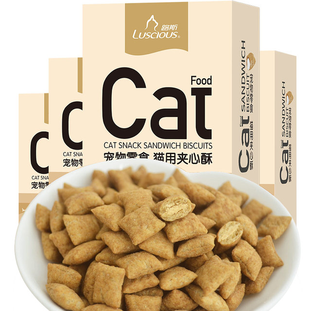 Luce Cat Snacks Cat Biscuits Sandwich Crispy 80g Cat Mint Molar Teeth Cleaning Kitten Nutrition Fattening Hair Cheek Snacks