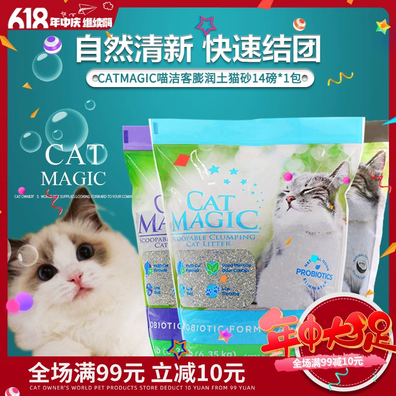 Mỹ Meow Jieke Cat Litter Nhập khẩu Bentonite Cat Litter Hương thơm hoa cúc 6.35kg Khử mùi sạch bụi Mèo xả rác 14 lbs - Cat / Dog Beauty & Cleaning Supplies