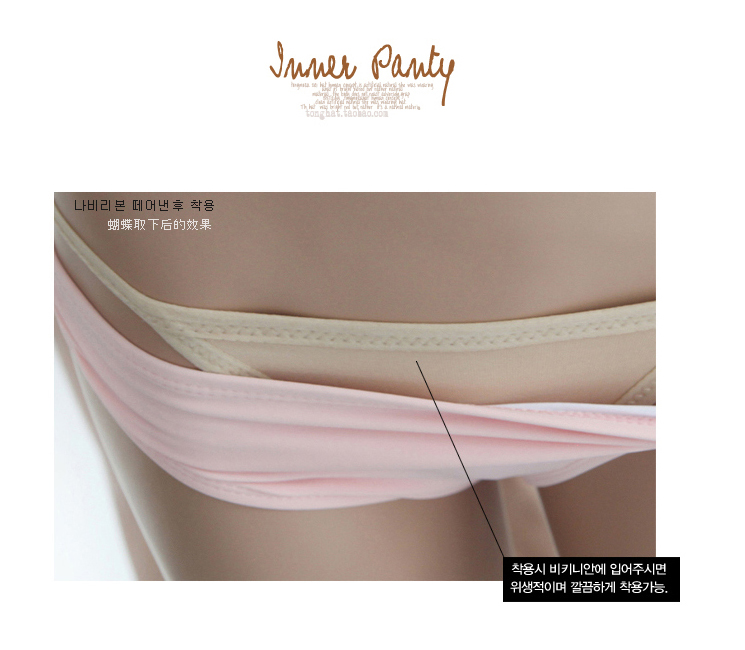 Slip simple en coton - Ref 643124 Image 19