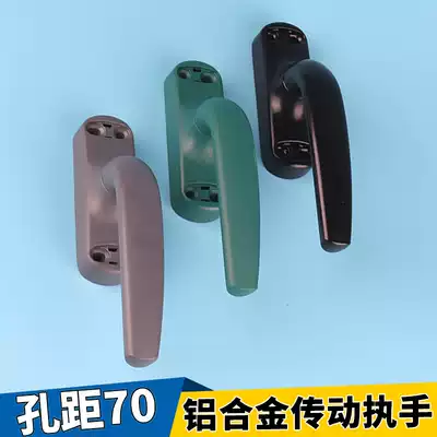 CHUNGUANG 50 ALUMINUM alloy window drive handle CASEMENT WINDOW HANDLE PUSH-out WINDOW HANDLE LOCK SCREW HOLE DISTANCE 70MM
