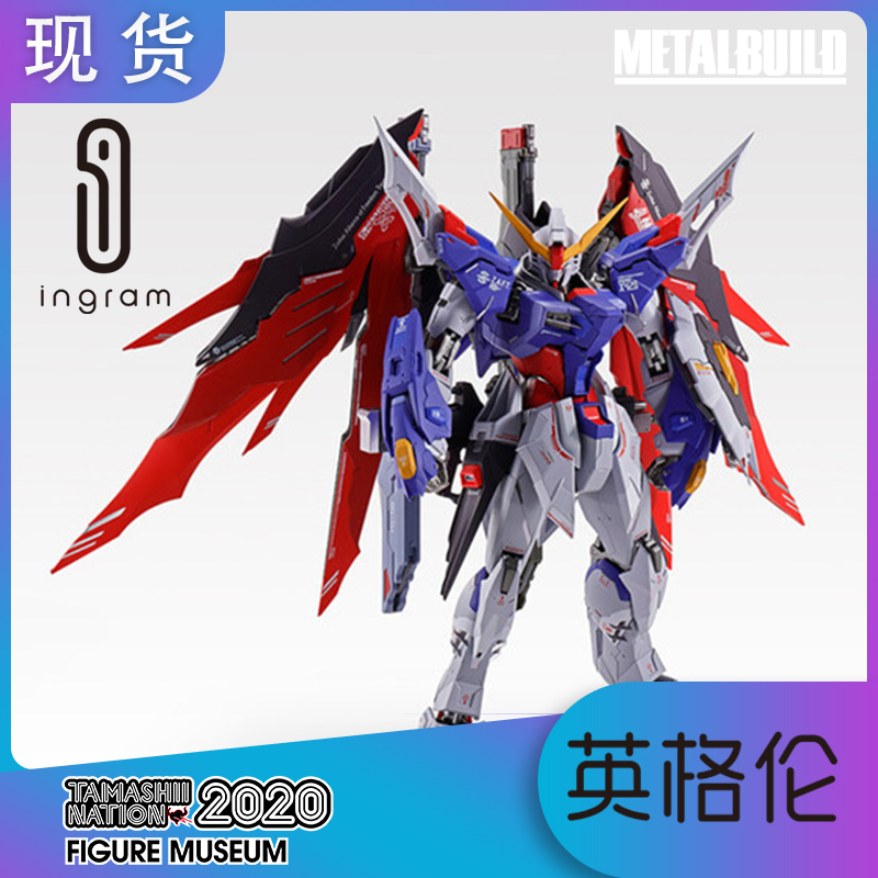 MB SOUL RED DESTINY GUNDAM METAL BUILB Japanese VERSION Bandai 2020 Venue limited SOUL RED