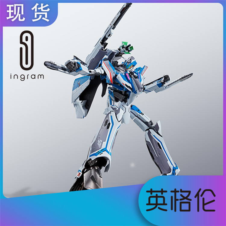 Japanese version Bandai DX super alloy Chrono Fortress DELTA VF-31J blaster