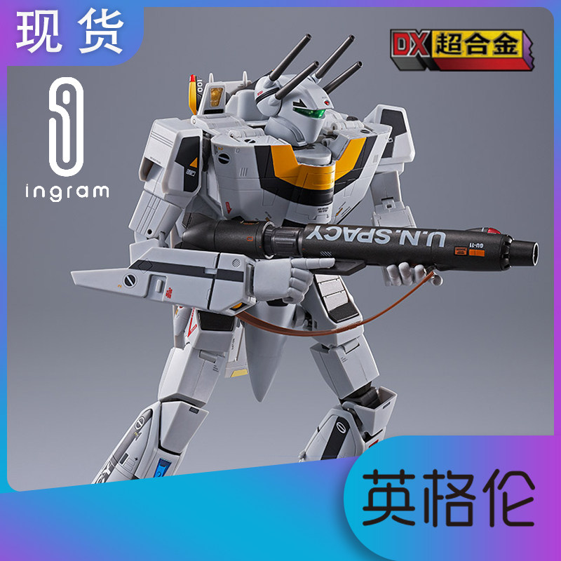 Japanese Bandai DX Chogokin Macross VF-1S Roy Fokker First-run Bonus Deck