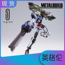 Japanese version of Bando METAL BUILD MB EXIA battle loss Energy Angel Gaodoo 00 R1 R2