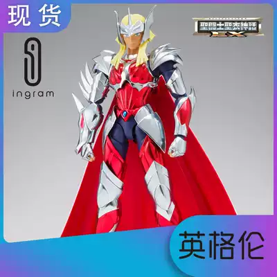 Japanese version of Bandai Holy Clothes Myth EX God Fighter Nordic Star Mustang Eight-legged Ma Hagen