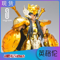 Japanese version of the World Soul Limited Holy clothing myth EX 2 0 balance Libra Purple Dragon Gold Holy clothing